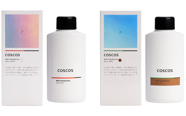 「COSCOS ボディファンデーション」 リニューアル
