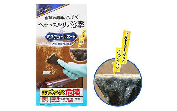 浴室の頑固な“地層級”水アカも溶撃! 粘性ジェルとこだわりのヘラで、プロの手法をお家で実現 -【プロ推奨】ミズアカトルネード 浴室用壁洗浄剤-