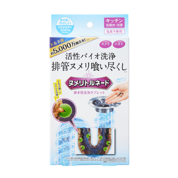 【約5,000万個の有用バイオ「トルネ菌」含有(※1) 】 排水口にポイっ!<br>使うほど、排水管の頑固ヌメリを触れずに分解・除去!(※2)