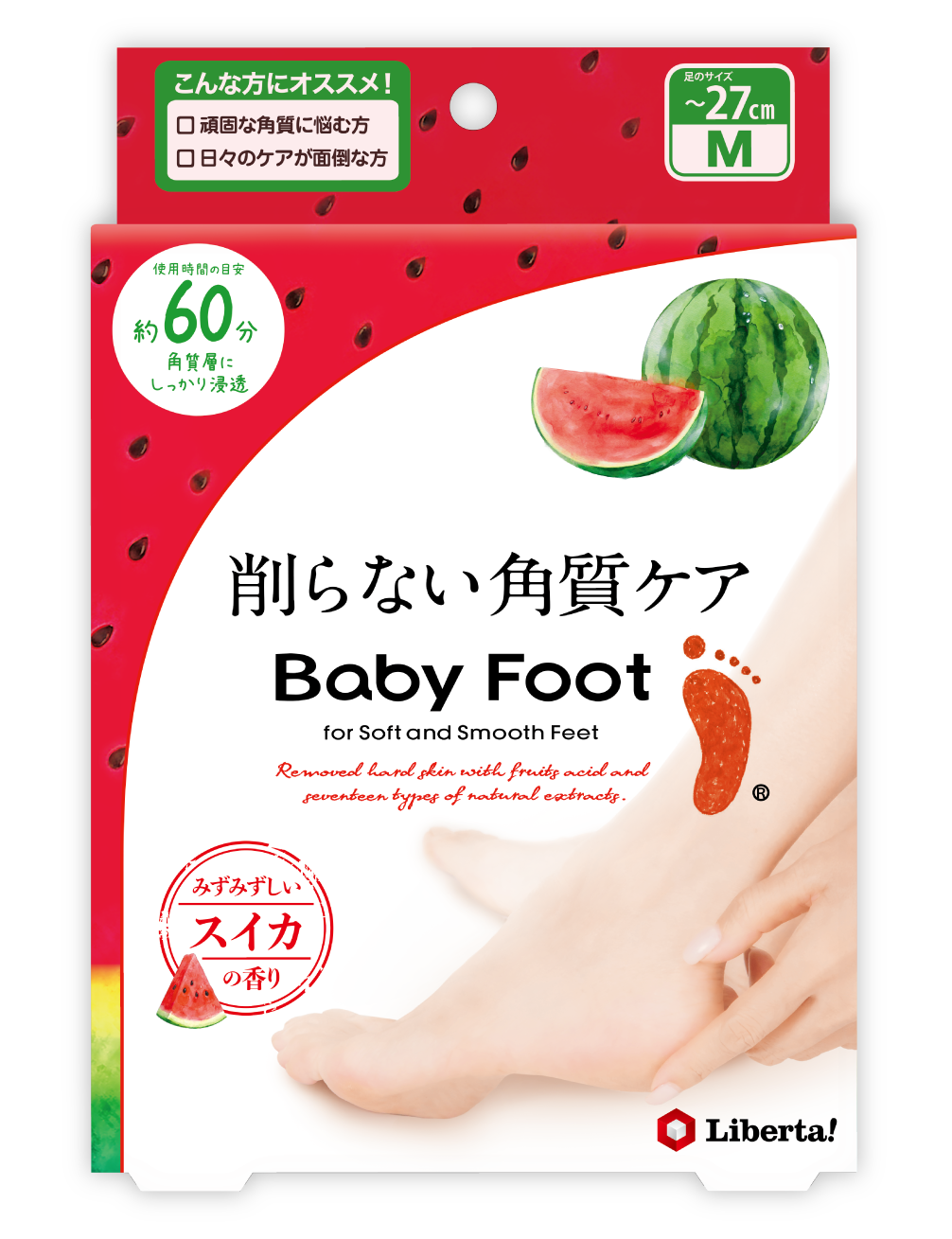 SOLD OUT☆新品☆フットケアセット 夏を楽しむフットケア- ❝スイカの香り❞の数量限定フットパックが登場