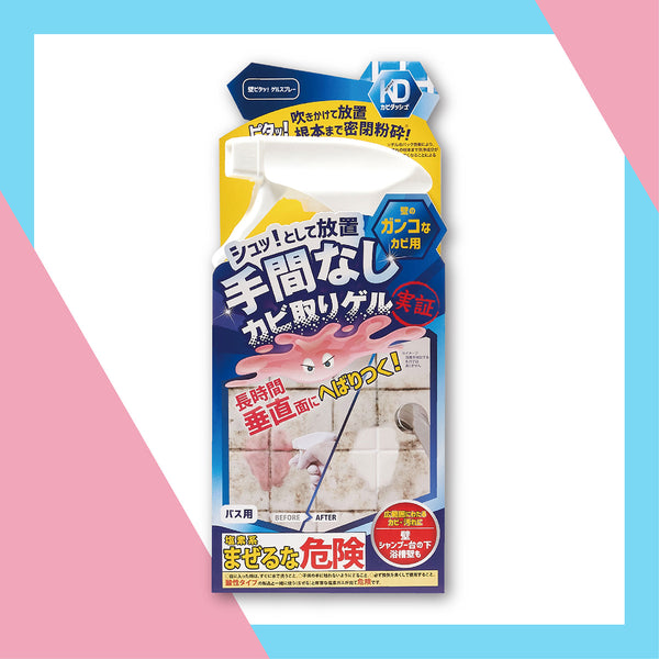 ピタッとへばりついてカビに効く!