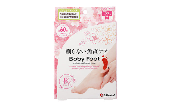「ベビーフット 桜の香り」2023年12月4日(月)発売