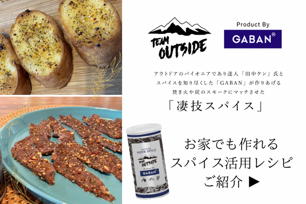 ビールに合うおつまみ作ってみた★