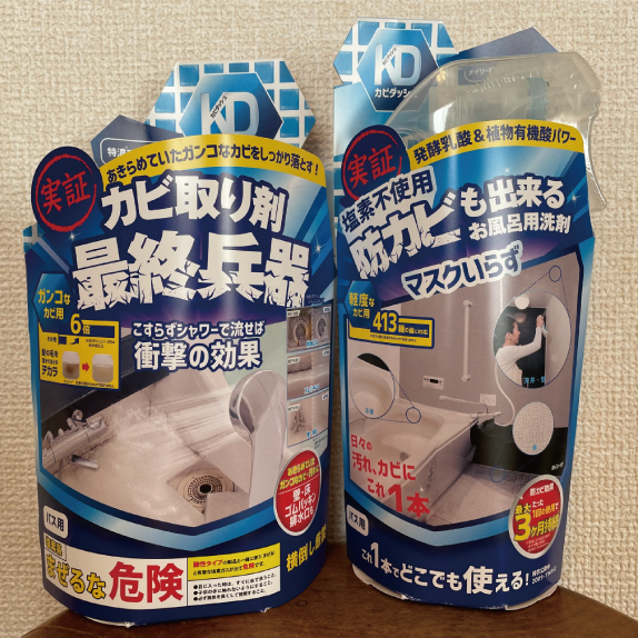 カビダッシュでお風呂をピカピカに☆