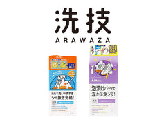 洗技