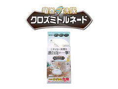 クロズミトルネード