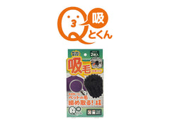 Qとくん