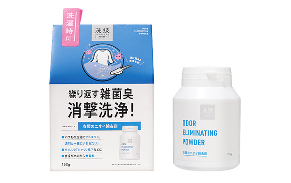 「洗技 衣類のニオイ除去剤」 2022年5月16日（月）新発売