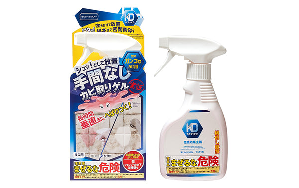 「カビダッシュ 壁ピタッ！ゲルスプレー」 新発売