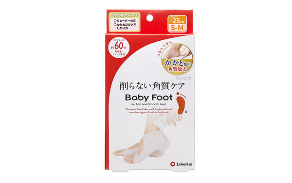 【ベビーフット かかと用】2025年4月25日(金)発売