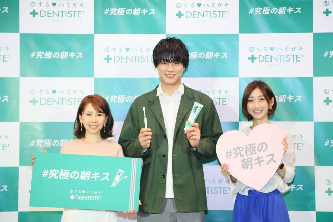 鈴木伸之さん出演の「究極の朝キス動画」公開