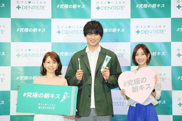 鈴木伸之さん出演の「究極の朝キス動画」公開