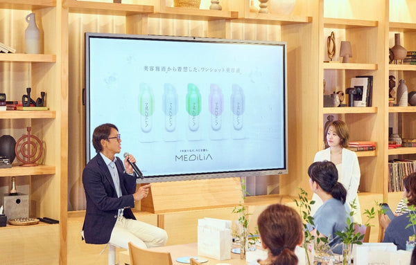 株式会社リベルタの新スキンケアブランド『MEDiLiA（メディリア）』が ブランドお披露目・新製品発表会を開催！ ∼美容施術着想(※1)のワンショット美容液(※2)が2026年8月7日(金)より先行発売開始∼