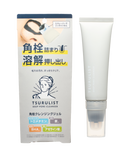 角栓詰まり、溶解押し出し！(※1) ケミカルケア×物理ケアで、毛穴レス肌へ導く 新発想ハイブリッド毛穴クレンザー『ツルリスト ディープポアクレンザー』