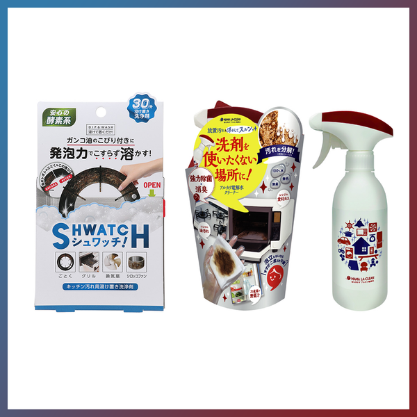 年末大掃除でキッチンをピカピカに！