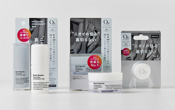 「QB薬用デオドラント40Cシリーズ」新発売