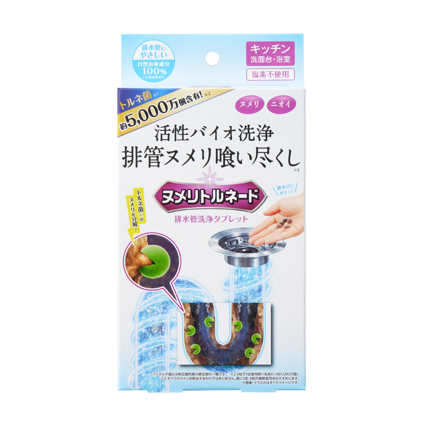 【約5,000万個の有用バイオ「トルネ菌」含有(※1) 】 排水口にポイっ！<br>使うほど、排水管の頑固ヌメリを触れずに分解・除去！(※2)