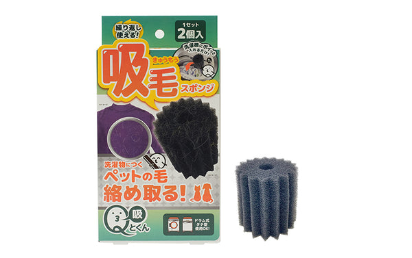 「Qとくん」新発売