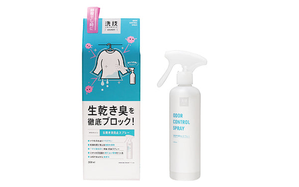 「洗技 生乾き臭防止スプレー」 2022年5月16日（月）新発売