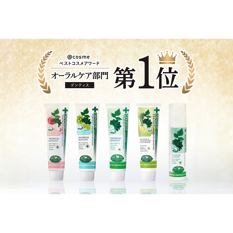 cosmeベストコスメアワード2025】にて、「デンティス」がベスト