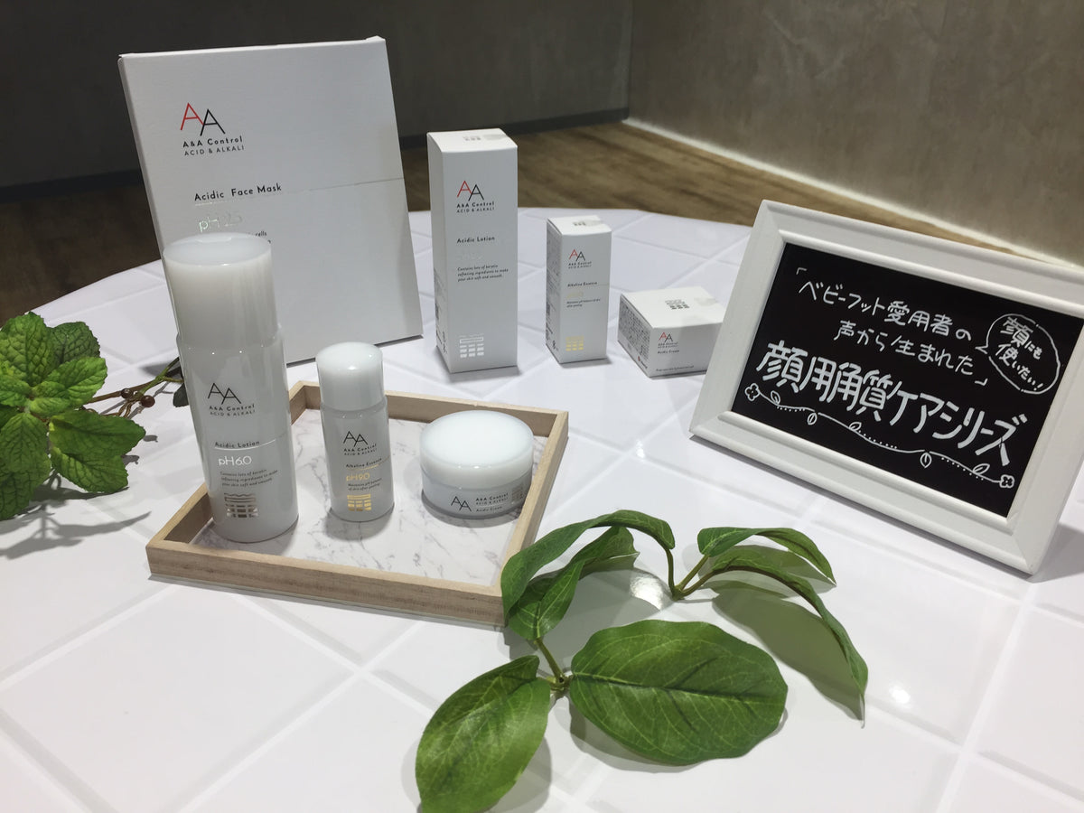 ベビーフットニスタ限定イベント実施レポート（後編）