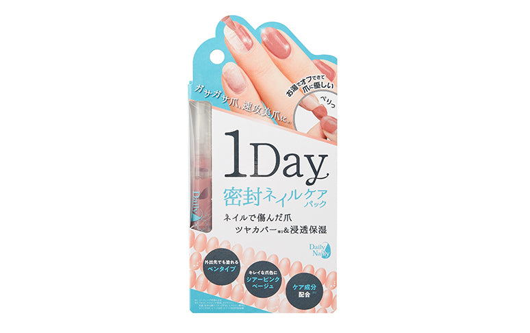 『デイリーネイリー 1Day 密封ネイルケアパック』 新発売