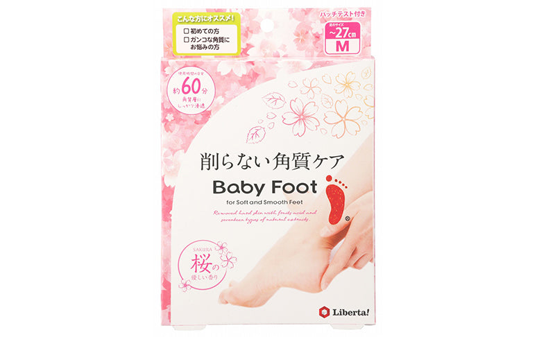 『ベビーフット 限定さくらフレグランス』新発売