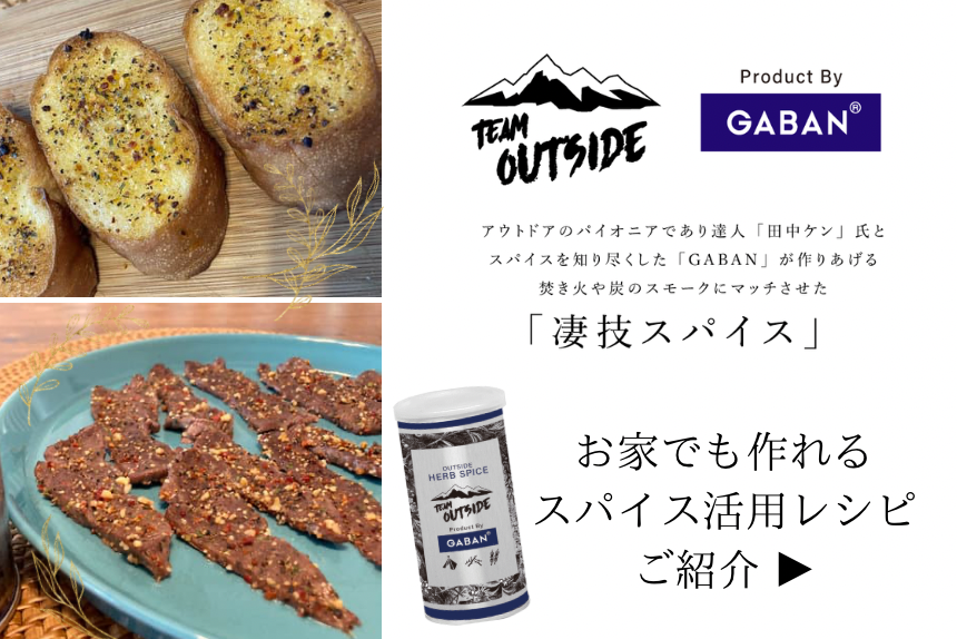 ビールに合うおつまみ作ってみた★