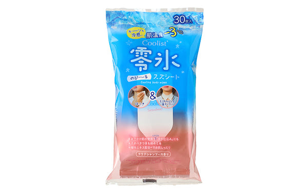 ひと拭きでスーッと冷感※1ブースト！夏のおまもり「クーリスト」から、ふき取り＆首にかけられる“-3℃※2の氷肌武装”冷感ボディシートが新登場 -「クーリスト スズシート」2026年2月24日(火)発売