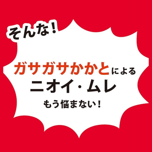 ベビーフットイージーパック60分Mサイズ シナモロールパッケージ - メディア 11