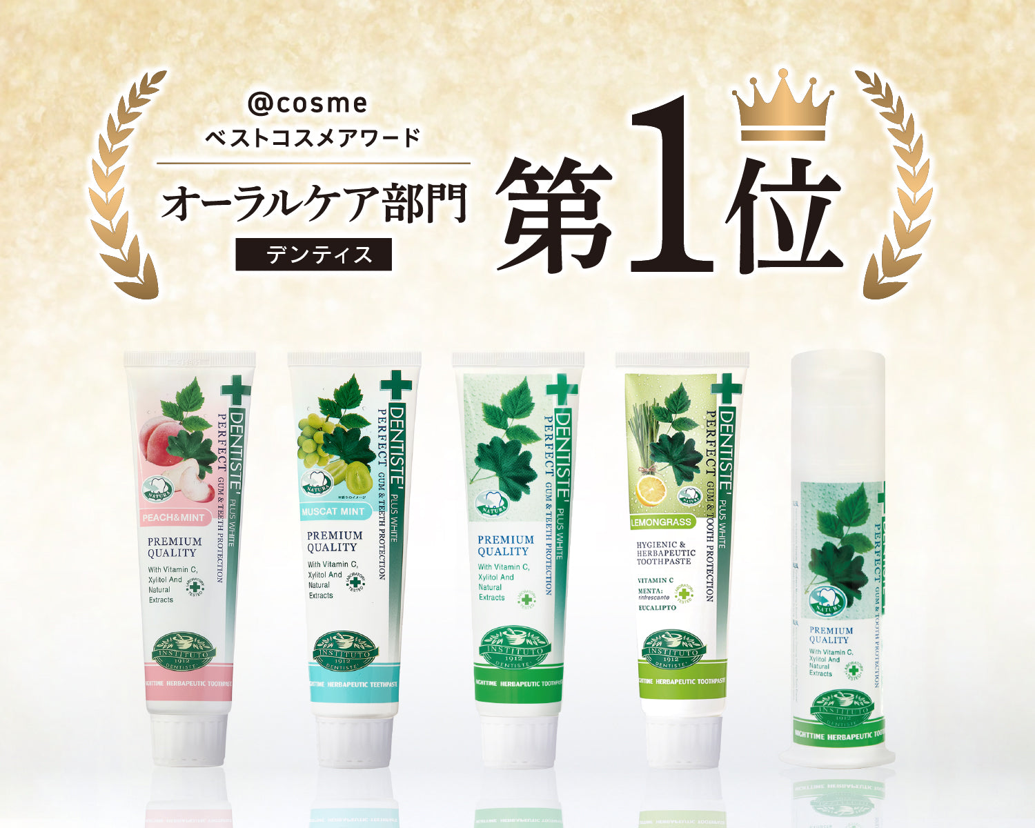 デンティス チューブタイプ 100g・160g – LIBERTA ONLINE STORE