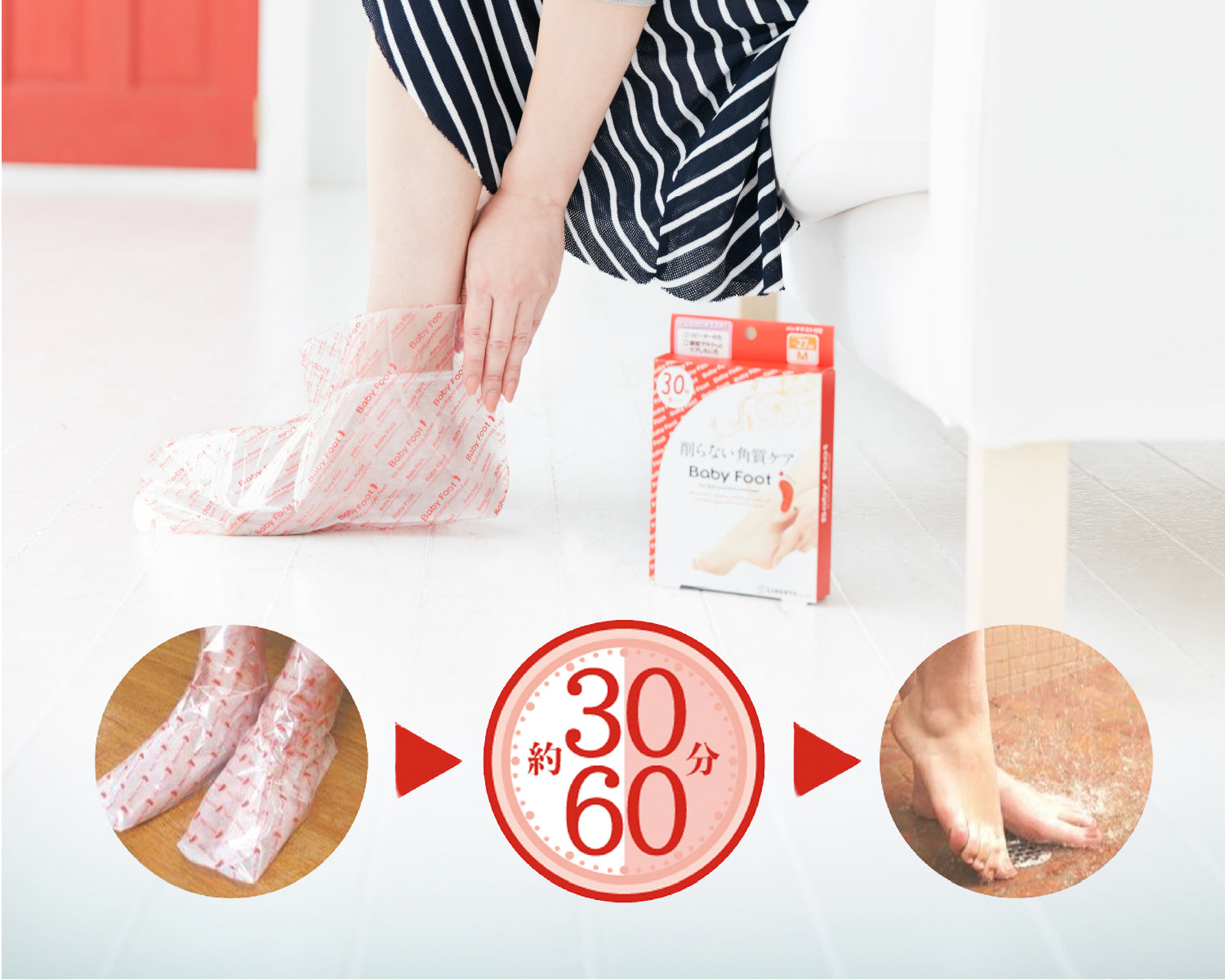 Baby Foot – LIBERTA ONLINE STORE