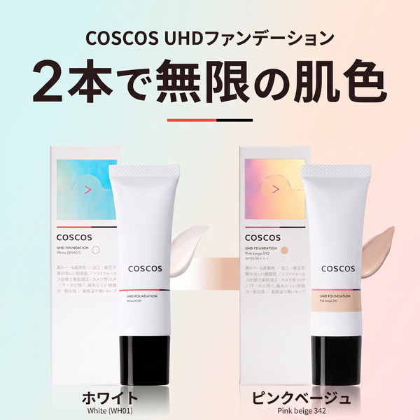 COSCOS UHDファンデーション 742（イエローベージュ）+WH01（ホワイト）