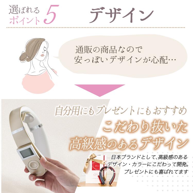 ラルーナ ネックケア