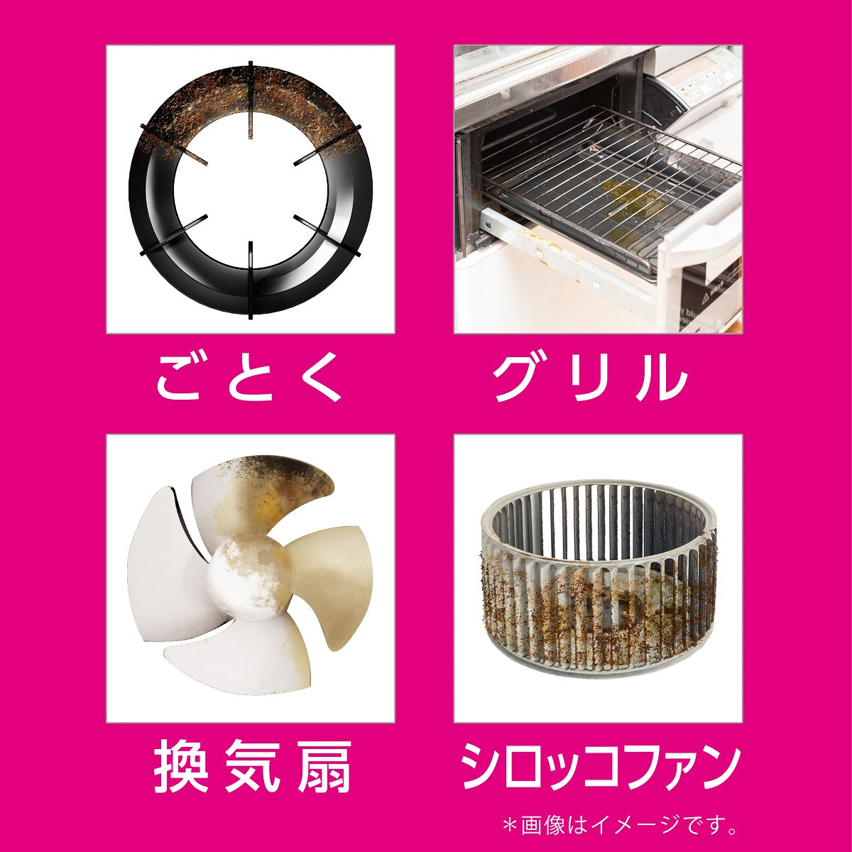 SHWATCH シュワッチ！