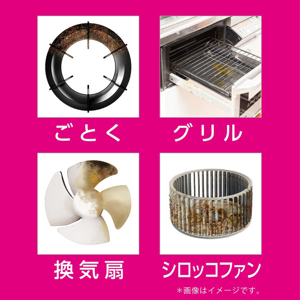 SHWATCH シュワッチ！ - メディア 8
