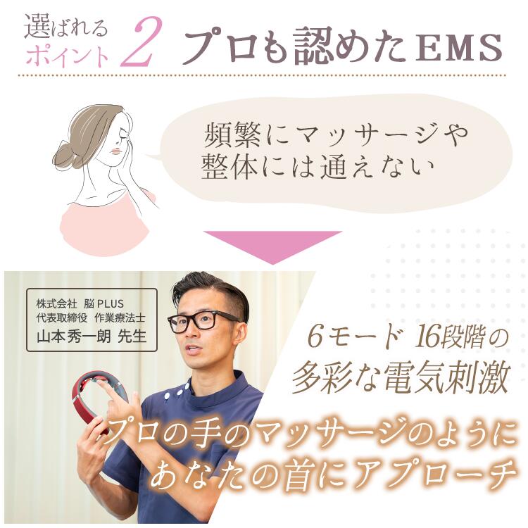 ラルーナ ネックケア