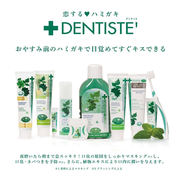 デンティス　タンクリーナー - メディア 4