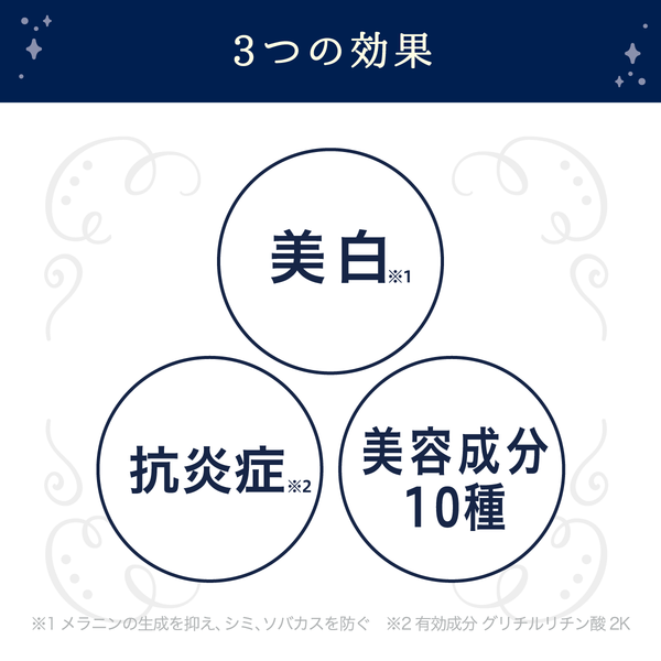 白ワキ姫ナイトパック - メディア 7