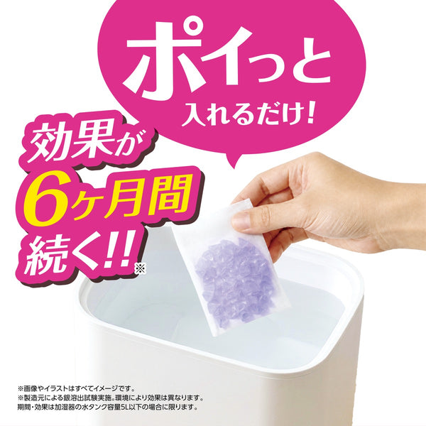 ザッキントルネード 加湿器用除菌・抗菌剤 - メディア 5