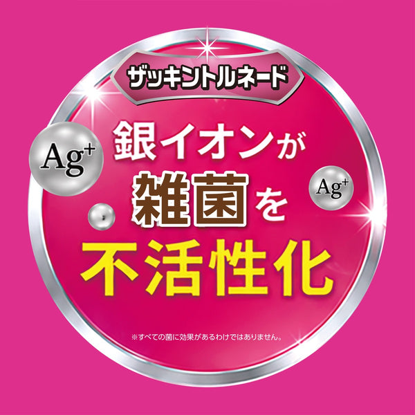 ザッキントルネード 加湿器用除菌・抗菌剤 - メディア 6