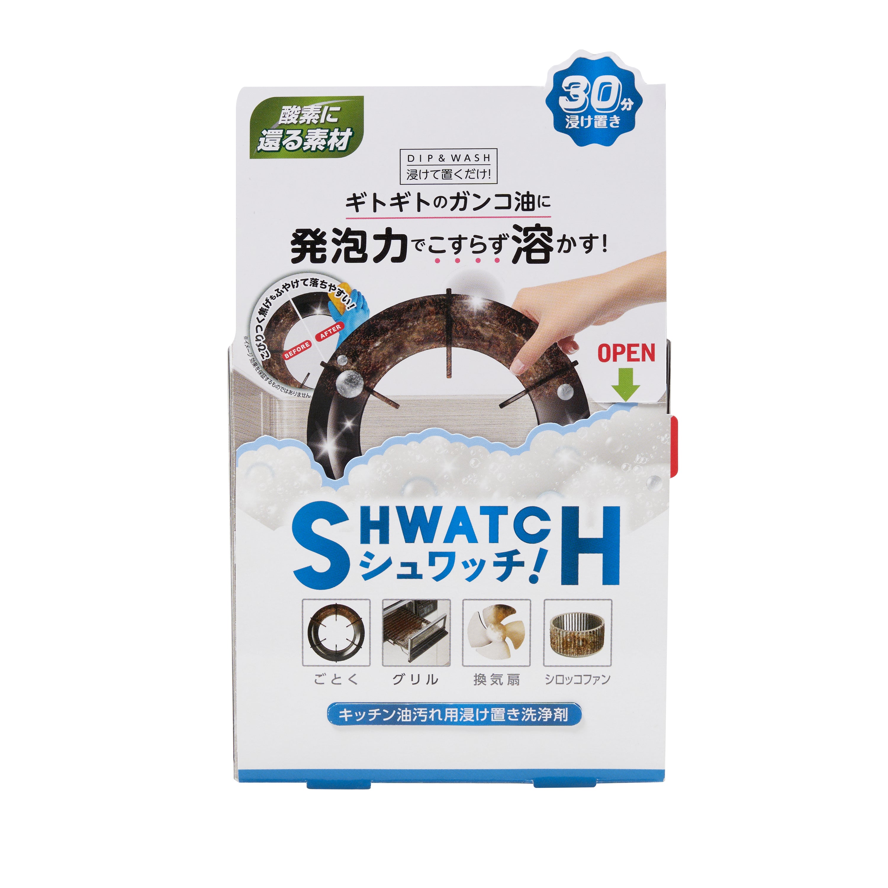 シュワッチ！ – LIBERTA ONLINE STORE