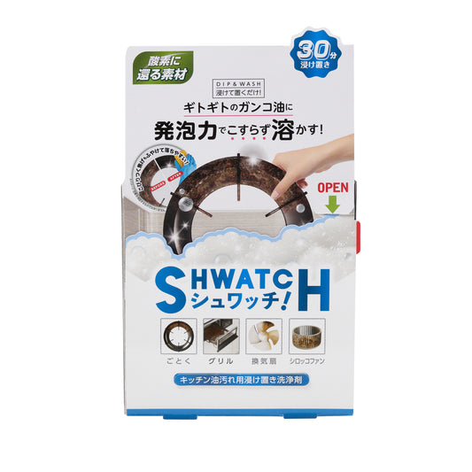 SHWATCH シュワッチ！