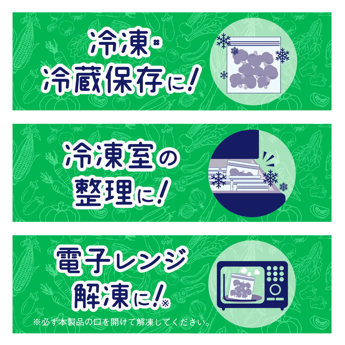 値下げ‼️鮮度保持のため冷蔵保存しております ママラクリーン 鮮度キーパー – LIBERTA ONLINE STORE