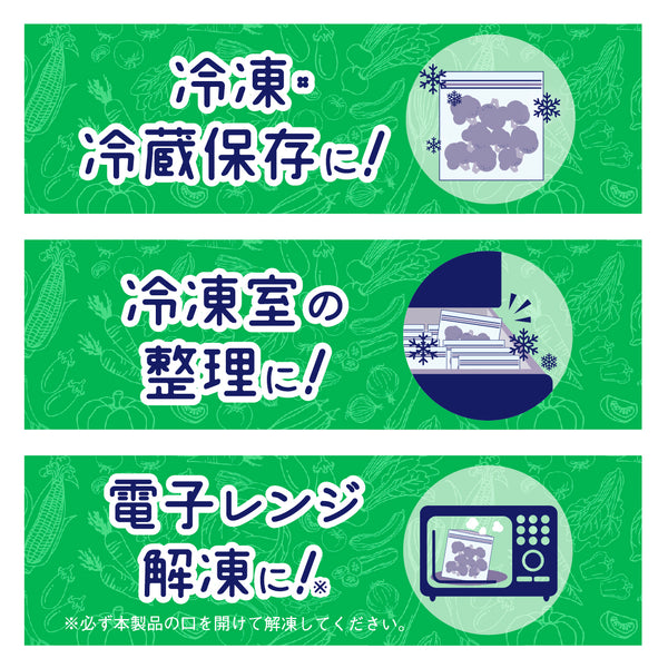 ママラクリーン 鮮度キーパー - メディア 10
