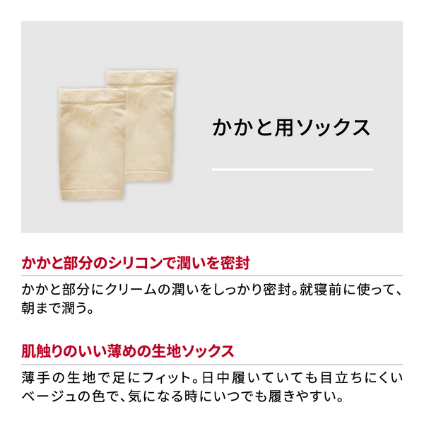 ベビーフット かかとひび割れ予防セット - メディア 6