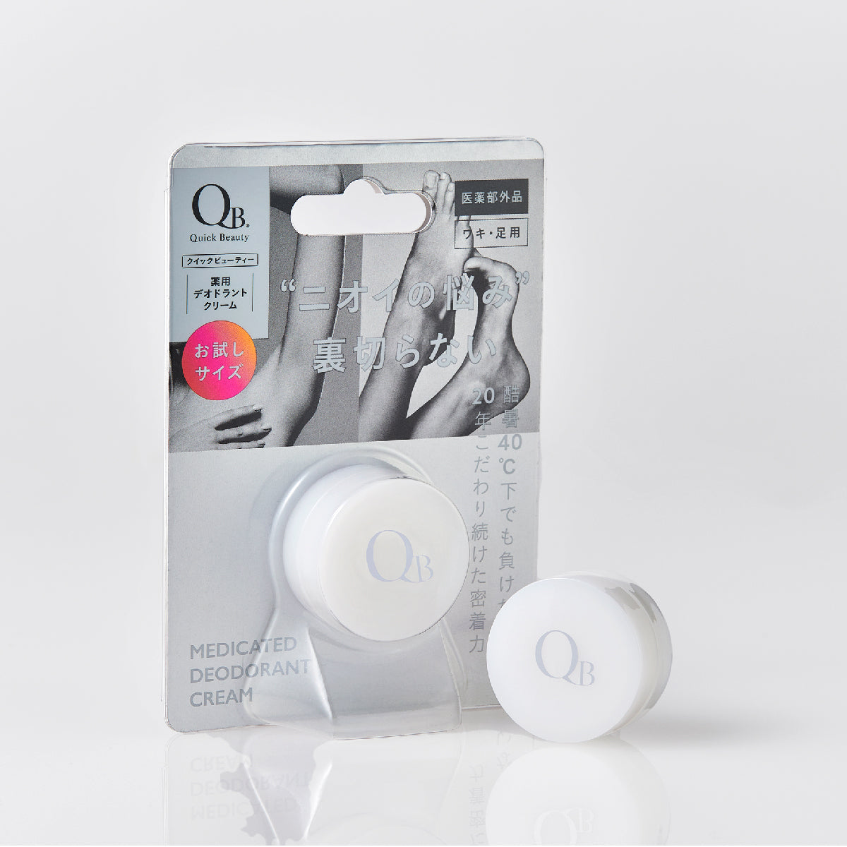 QB薬用デオドラントクリーム6g 40C