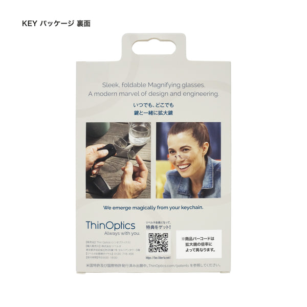 Thin Optics 拡大鏡 スマホケース キーホルダーケース - メディア 12
