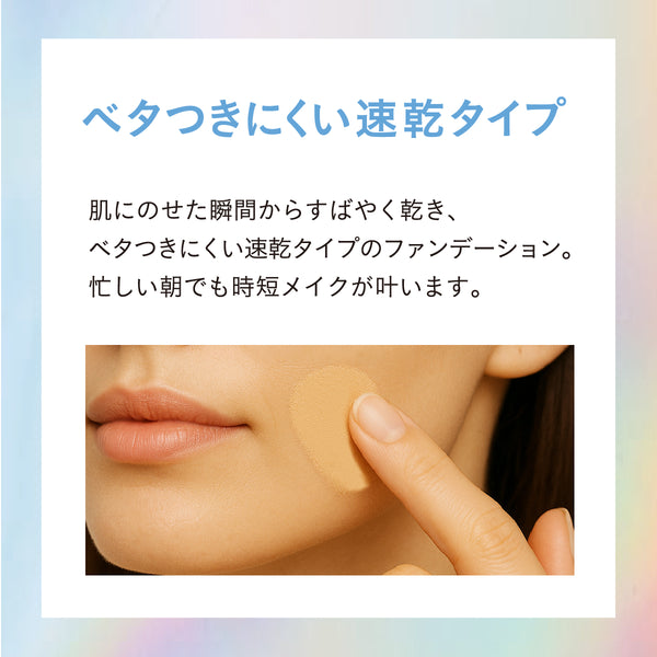 COSCOS UHDフルカバレッジクッション 532 ナチュラルベージュ - メディア 10