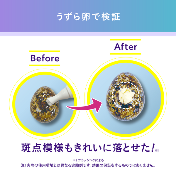 マウスマネージャー ホワイトスクラバー - メディア 7